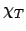 $\displaystyle \chi_T$